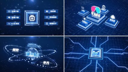 科技模板科技分类科技字幕科技数据_AE模板下载(编号:6427954)_AE模板