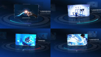 科技图片展示03_AE模板下载(编号:7708632)_AE模板