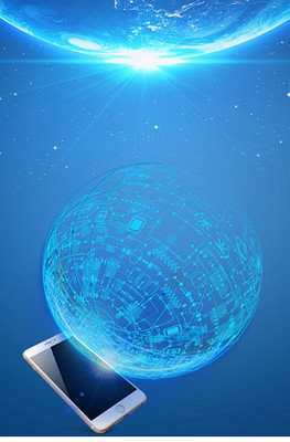 蓝色科技矢量背景图 信息科技时代的视觉语言